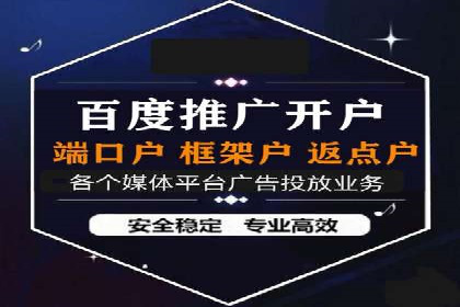 百度竞价托管外包服务助力企业快速成长的故事